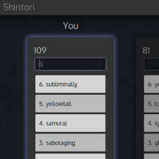 Shiritori (しりとり) Game